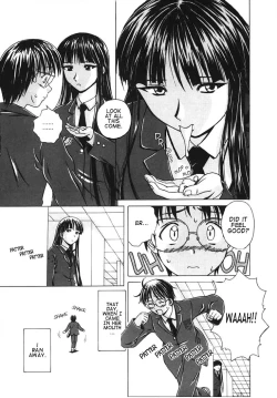 Page 11 of Yuuwaku no Tobira - Door of Invitation
