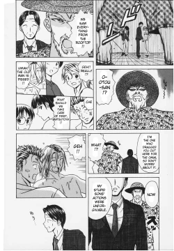 Page 142 of Yuuwaku no Tobira - Door of Invitation