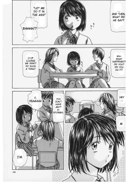 Page 160 of Yuuwaku no Tobira - Door of Invitation