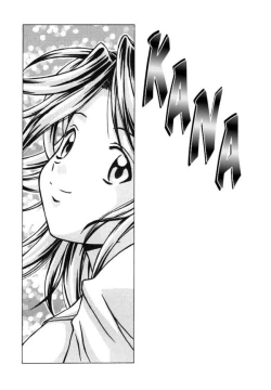 Page 48 of Yuuwaku no Tobira - Door of Invitation