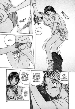 Page 69 of Yuuwaku no Tobira - Door of Invitation