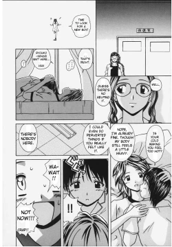 Page 92 of Yuuwaku no Tobira - Door of Invitation