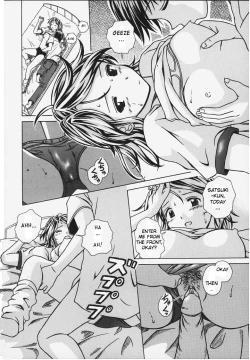 Page 94 of Yuuwaku no Tobira - Door of Invitation