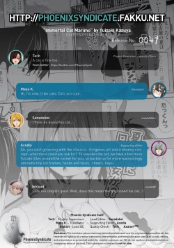 Page 21 of Neko Imo Marimo - Immortal Cat Marimo