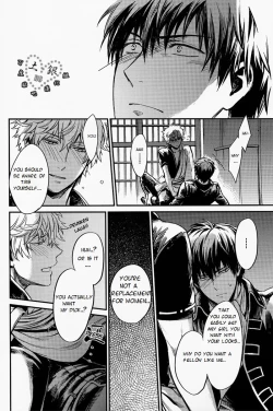 Page 13 of Hallo! Mr.Stupid