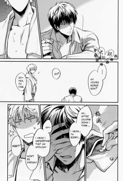 Page 26 of Hallo! Mr.Stupid