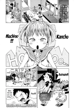 Page 1 of Oaiko | Draw