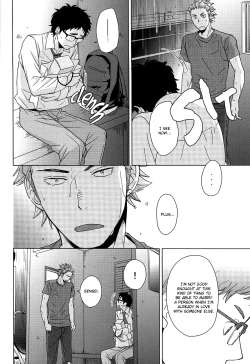 Page 17 of Yubisaki kara mirai o | Touch the Future With Your Fingertips