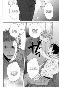 Page 21 of Yubisaki kara mirai o | Touch the Future With Your Fingertips