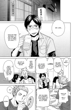 Page 43 of Yubisaki kara mirai o | Touch the Future With Your Fingertips