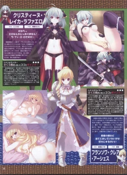 Page 38 of Dengeki Hime 2008-10