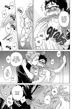 Page 14 of Sake wa Horoyoi Hana wa Tsubomi | Don’t Go Overboard