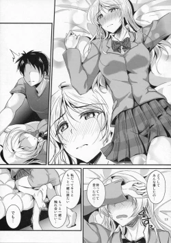 Page 13 of Let's Study xxx 5