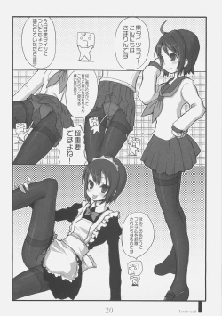 Page 18 of Doki Doki Maid Book! TeraSweet