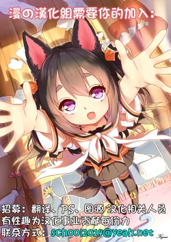 Page 17 of Bonyuu Nomitai