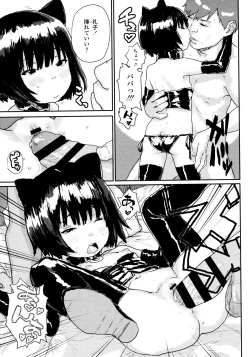 Page 141 of Namaiki Shojo