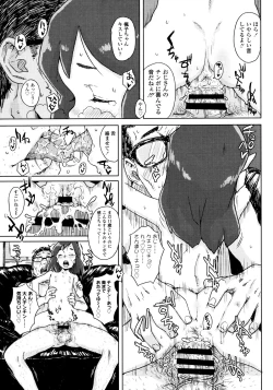 Page 71 of Namaiki Shojo