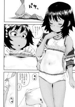 Page 98 of Namaiki Shojo