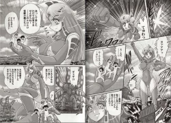 Page 54 of Hikari no Kyonyu-Jin Ultia Selene