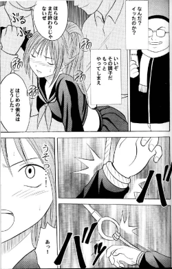 Page 26 of Ichigo Ichie