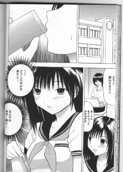 Page 37 of Ichigo Ichie