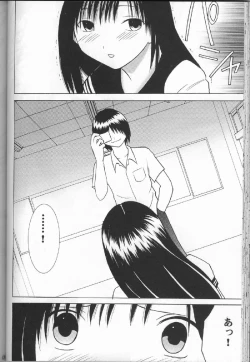 Page 55 of Ichigo Ichie