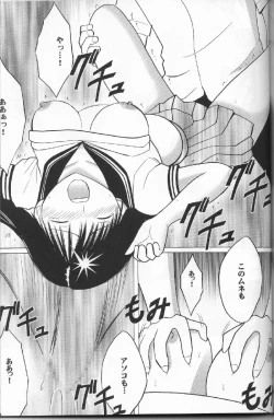 Page 60 of Ichigo Ichie