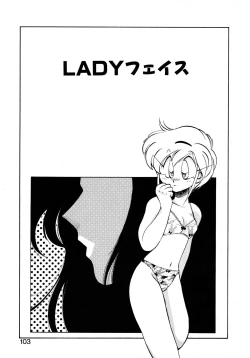 Page 102 of First Ace