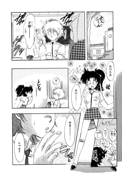 Page 135 of First Ace