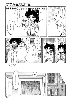 Page 136 of First Ace