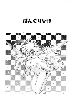 Page 150 of First Ace