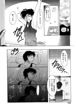 Page 151 of First Ace