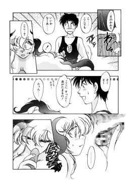 Page 155 of First Ace