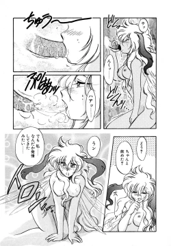 Page 158 of First Ace