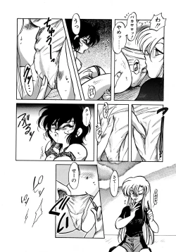 Page 15 of First Ace