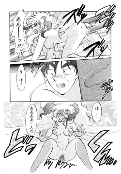 Page 163 of First Ace