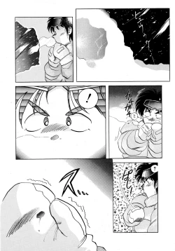 Page 167 of First Ace