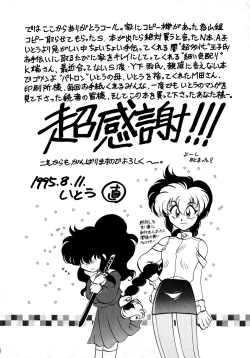 Page 179 of First Ace