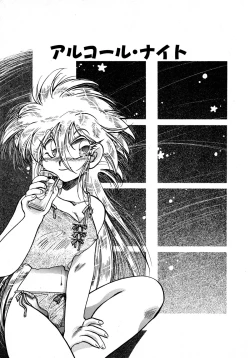 Page 22 of First Ace