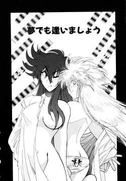 Page 39 of First Ace