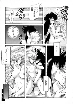 Page 40 of First Ace