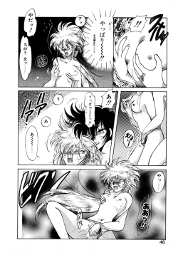 Page 45 of First Ace