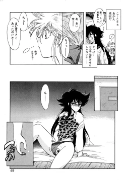 Page 48 of First Ace