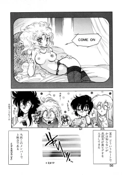 Page 55 of First Ace