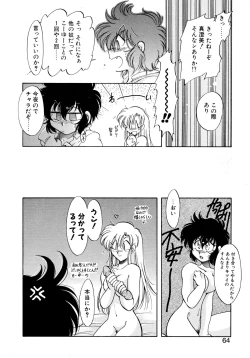 Page 63 of First Ace