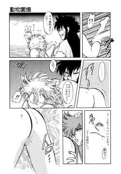 Page 80 of First Ace