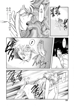 Page 83 of First Ace