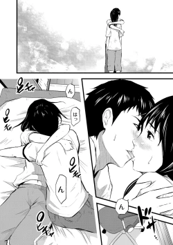 Page 159 of Saiin Kanojo