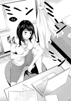 Page 54 of Saiin Kanojo