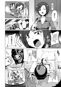 Page 187 of D no Seiheki